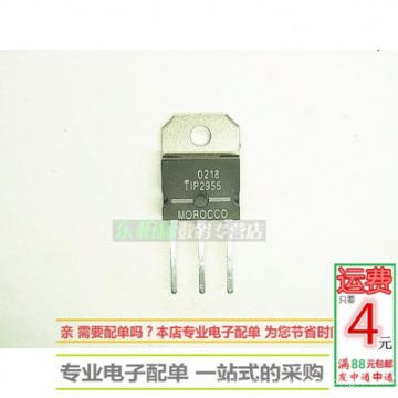 DBSS3-- Transistor TIP2955/TIP3055 power paired sound tube 15A60VTO218 new stock Electronic Component IC Chip TIP2955